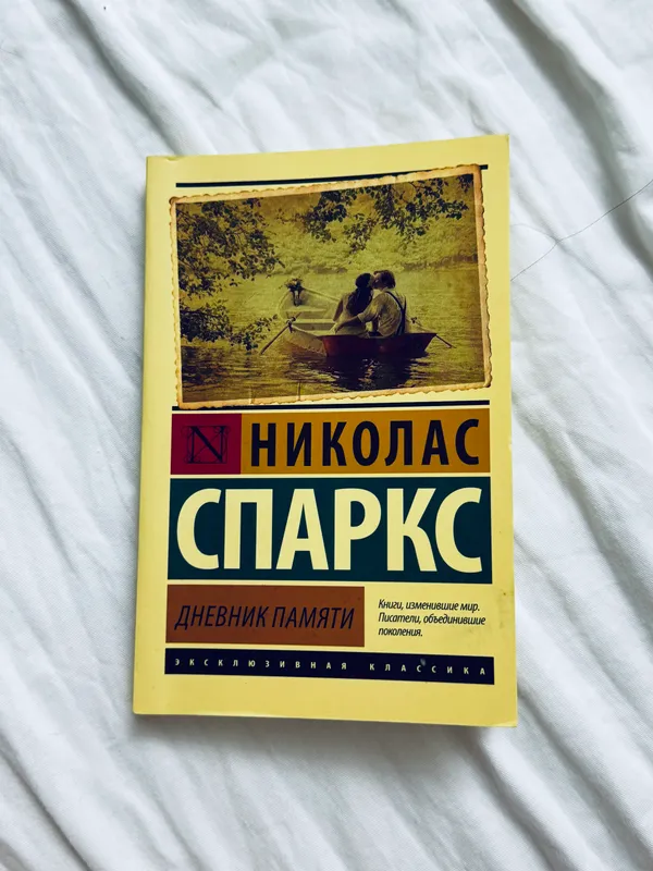 Книга