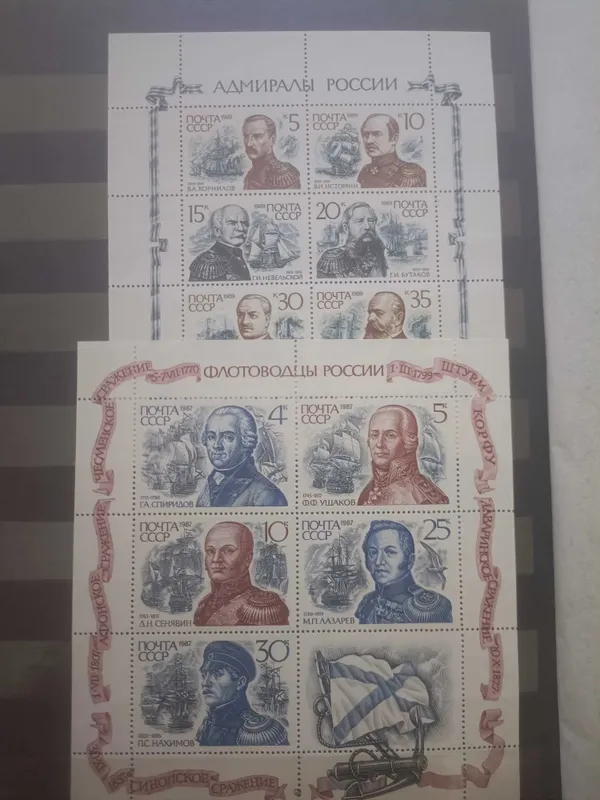 Продам альбом марок, разных стран и коллекции 8