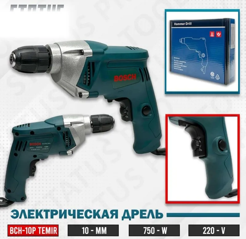 Drel дрелл perfadrel — фото 4