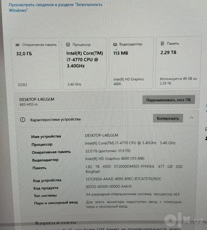 Budjetni Igravoy Keys i7 4770 HDD 2TB SSD 512GB Ozu 32GB 5 Budjetni Igravoy Keys i7 4770 HDD 2TB SSD 512GB Ozu 32GB 5