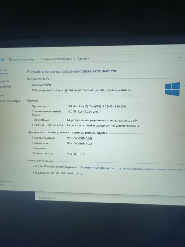 Игровой компютер i5-12400
