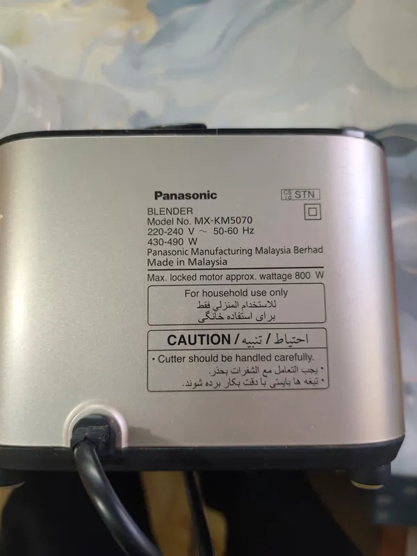Кофемолка Panasonic 4