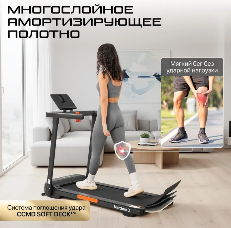 Электрическая беговая дорожка Genau Marchon Black — фото 8