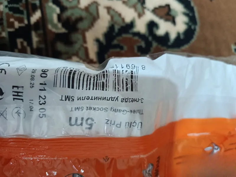 Продам удлинитель переноска 4 Продам удлинитель переноска 4