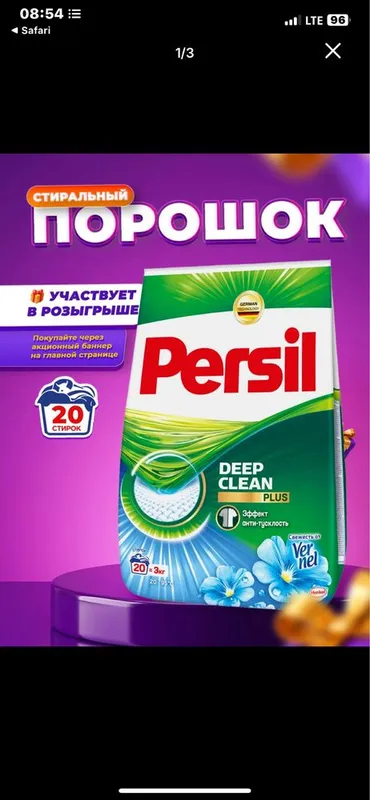 Ariel Tide Persil 3