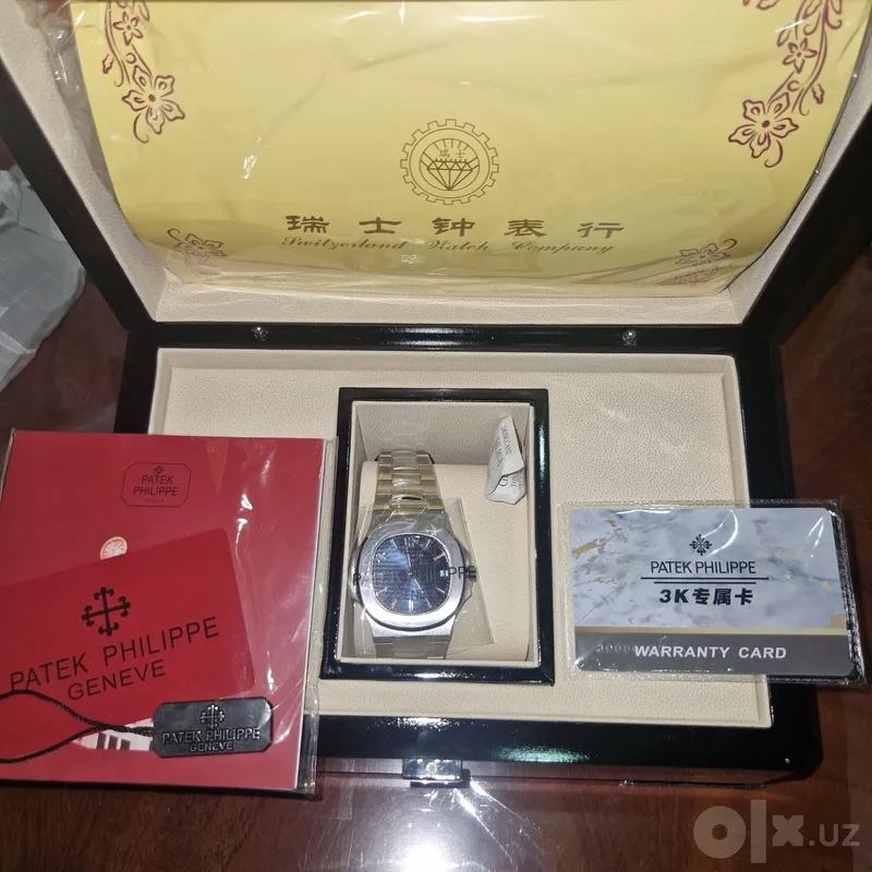 Patek Philippe Nautilus 5 Patek Philippe Nautilus 5