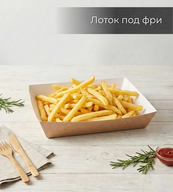 упаковка из картона 5