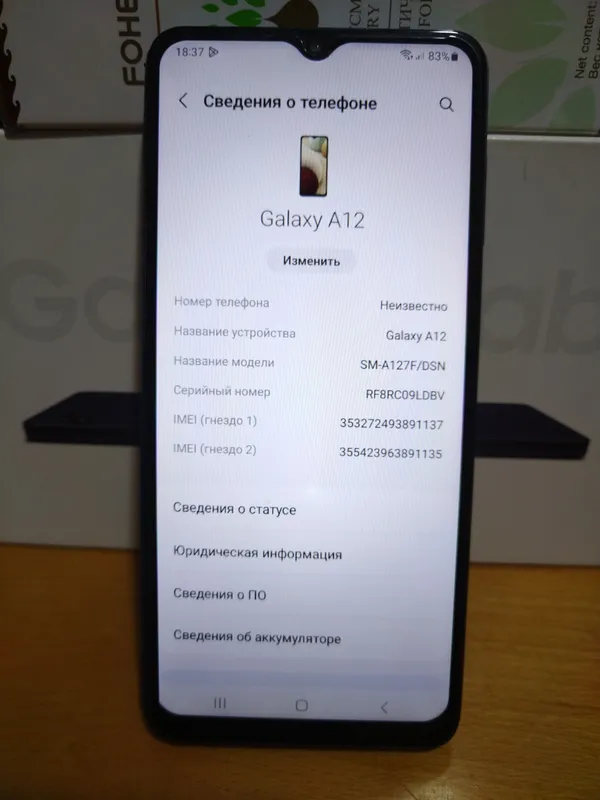 Продаётся Samsung Galaxy A12 — фото 1