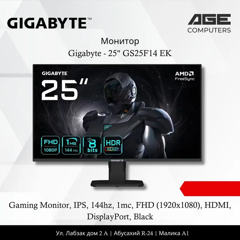 Игровые мониторы Gigabyte 25"/27" IPS 144Hz–240Hz QHD/FHD | Гарантия — фото 1