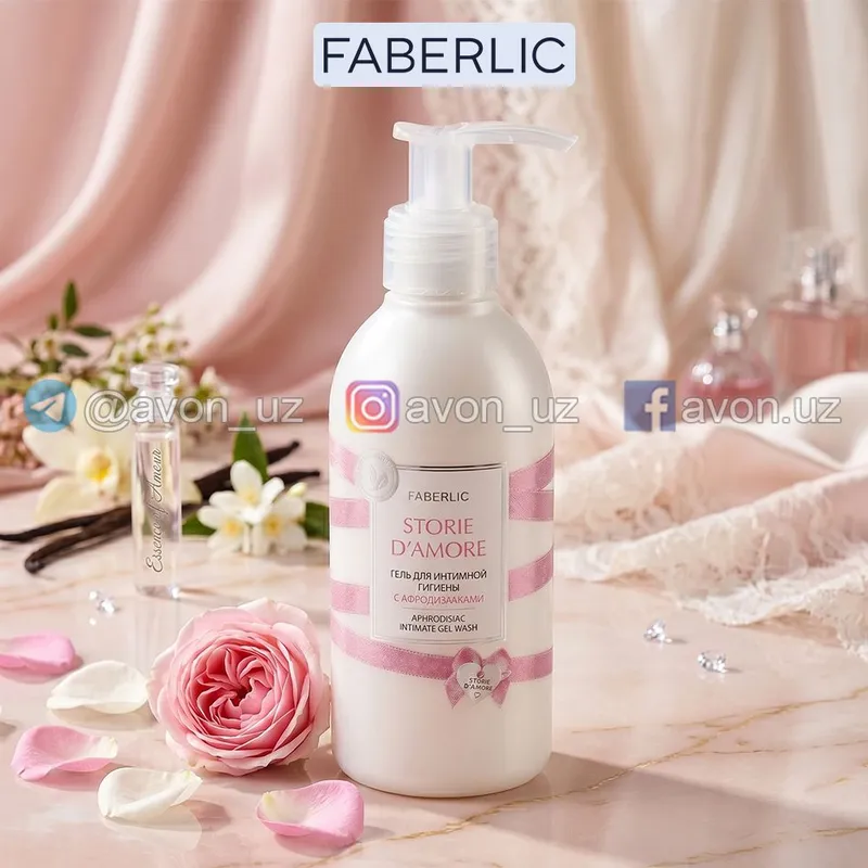 интим гель от FABERLIC