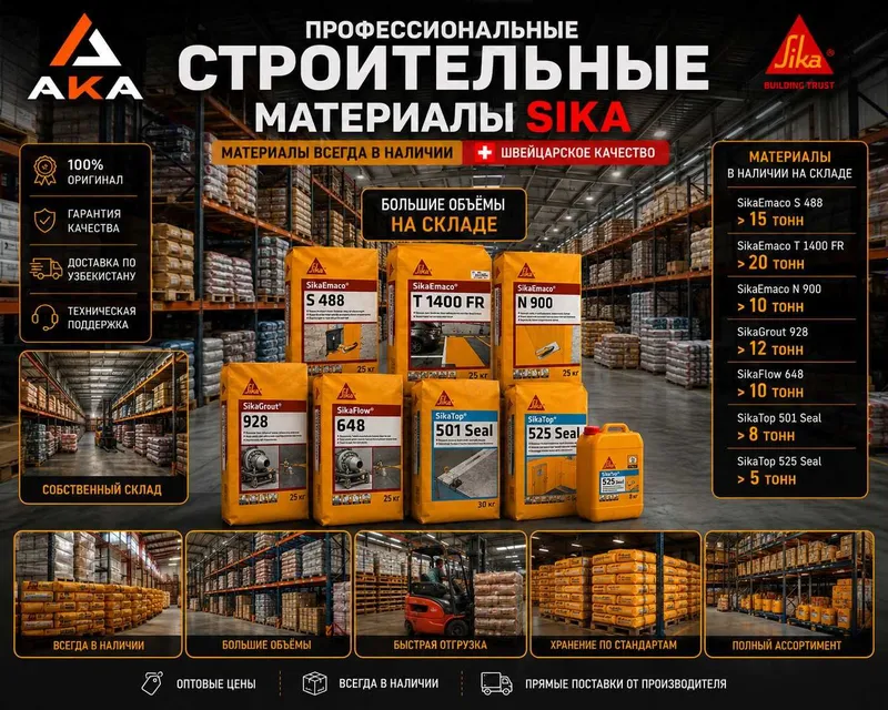 SikaTop 525 Эластичное двухкомпонентное гидроизоляционное покрытие. — фото 2