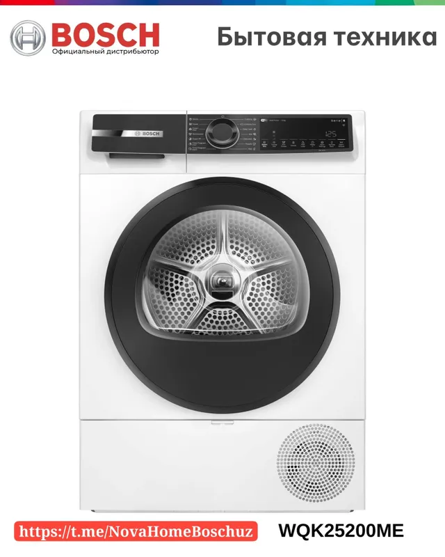 6-seriya Issiqlik nasosli quritgich avtomat 10 kg Bosch WQK25200ME