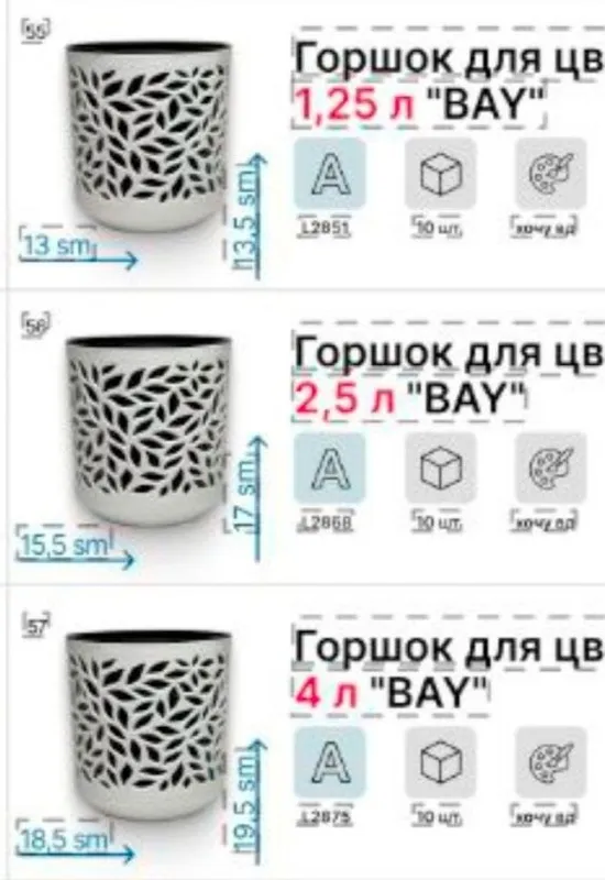 Gul tuvak garshok гул тувак горшок для цветов горшки кашпо доставка бе — фото 2