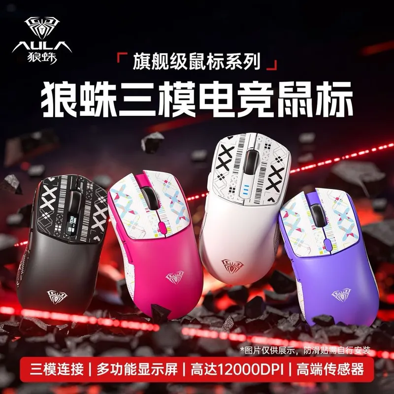 Беспроводная игровая мышь AULA SC580X (3 режима, 12000 DPI) 6