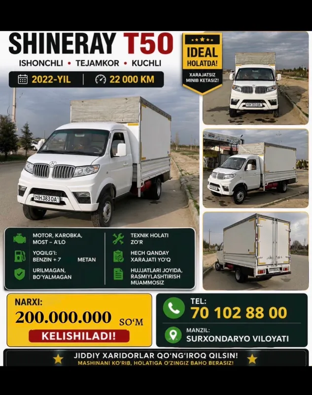 Shinerey T50 Shinerey T50