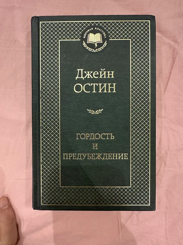 Книга