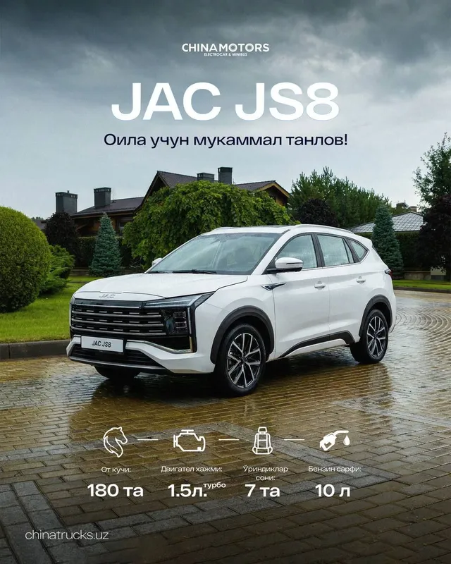 Jac js8 krassover
