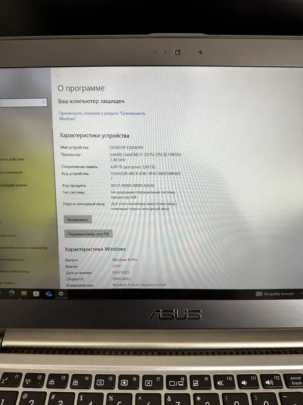 ультрабука ASUS Zenbook Prime UX31A, i7 — фото 4