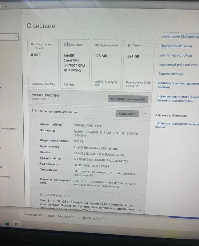 Моноблок Lenovo i3 7-го поколения 2 Моноблок Lenovo i3 7-го поколения 2