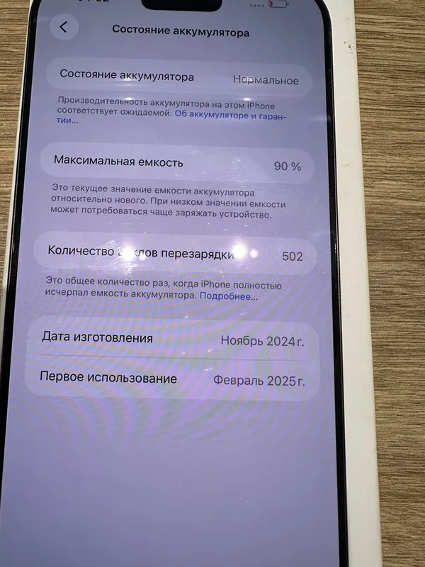 Iphone 16 Pro Max 256 GB Battery 90% Sim imei o’tgan E-sim o’tmagan 3
