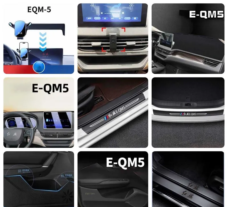 Hongqi Eqm-5 uchun aksessuarlar 4