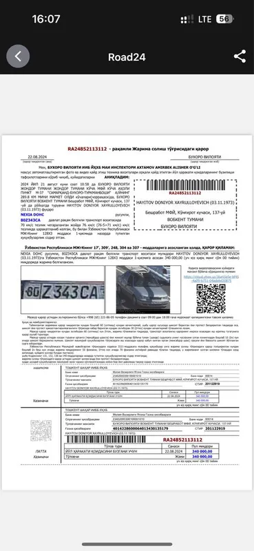 Разметка yoʻl chiziqlari chizamiz stoyanka 6 Разметка yoʻl chiziqlari chizamiz stoyanka 6