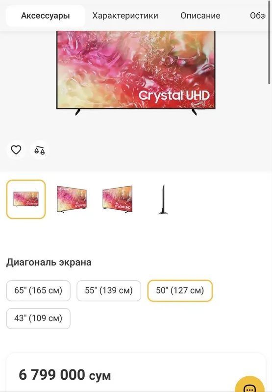 Телевизор samsung 4k оригинал 50 диаганаль — фото 2