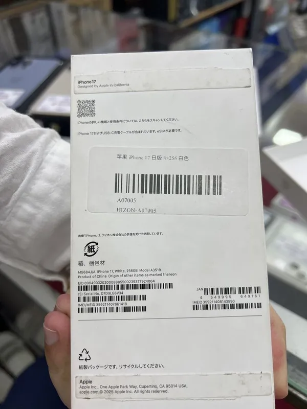 Iphone 17 oʻzi dual esim — фото 4