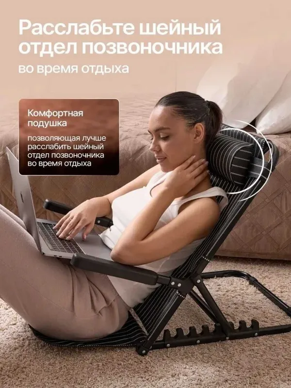Кресло, опора для спины регулируемая, 7 положений, нагрузка до 150 кг — фото 4