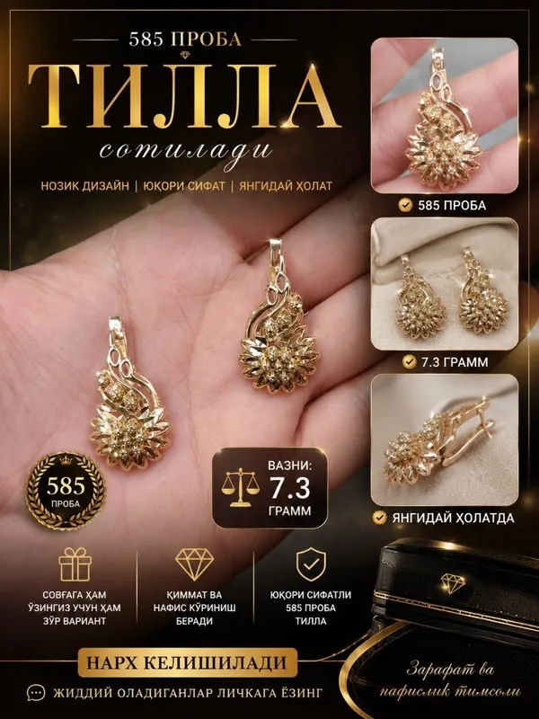 Tilla 585proba