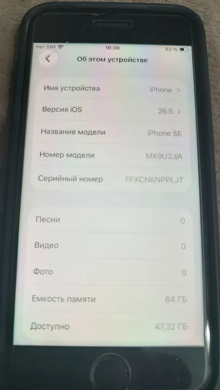 iPhone SE 2020 (64gb) в отличном состоянии! 2 iPhone SE 2020 (64gb) в отличном состоянии! 2