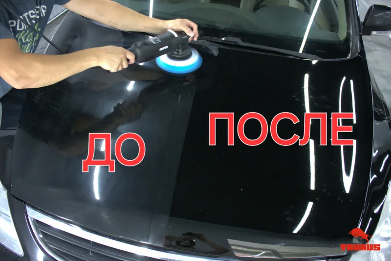 полировка  кузова  авто