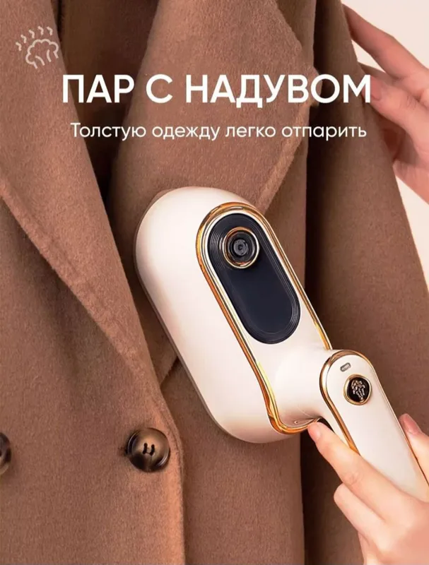Отпариватель Паровой утюг parnoy dazmol SONIFER sf-9122 3 Отпариватель Паровой утюг parnoy dazmol SONIFER sf-9122 3