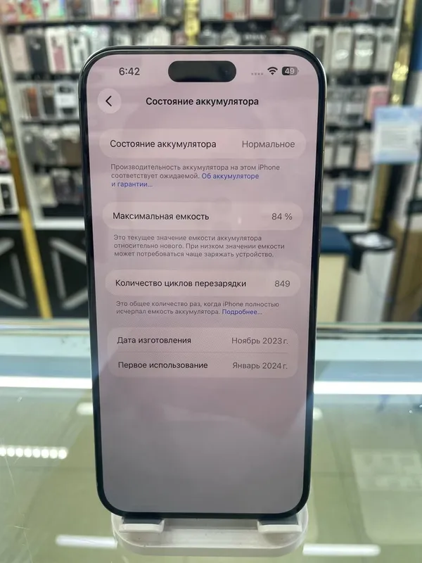 Iphone 15 Pro Max 3 Iphone 15 Pro Max 3