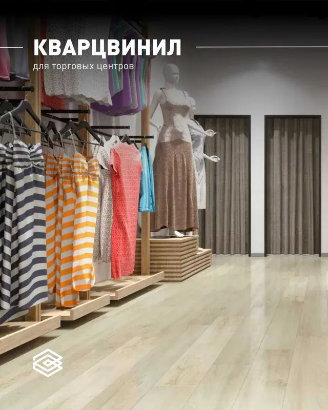 КварцВинил , виниловая плитка LVT — фото 3