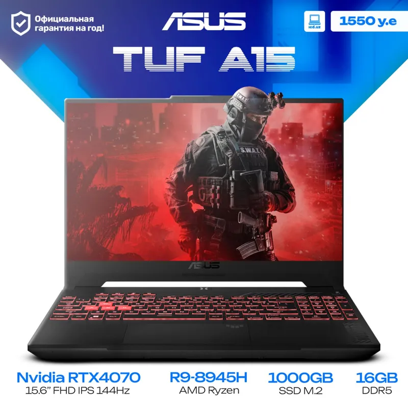 Игровой ноутбук Asus TUF Gaming A15 Игровой ноутбук Asus TUF Gaming A15