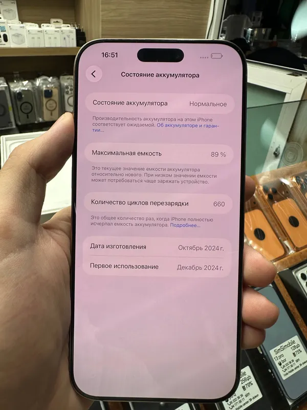 Apple 16 pro Max 5