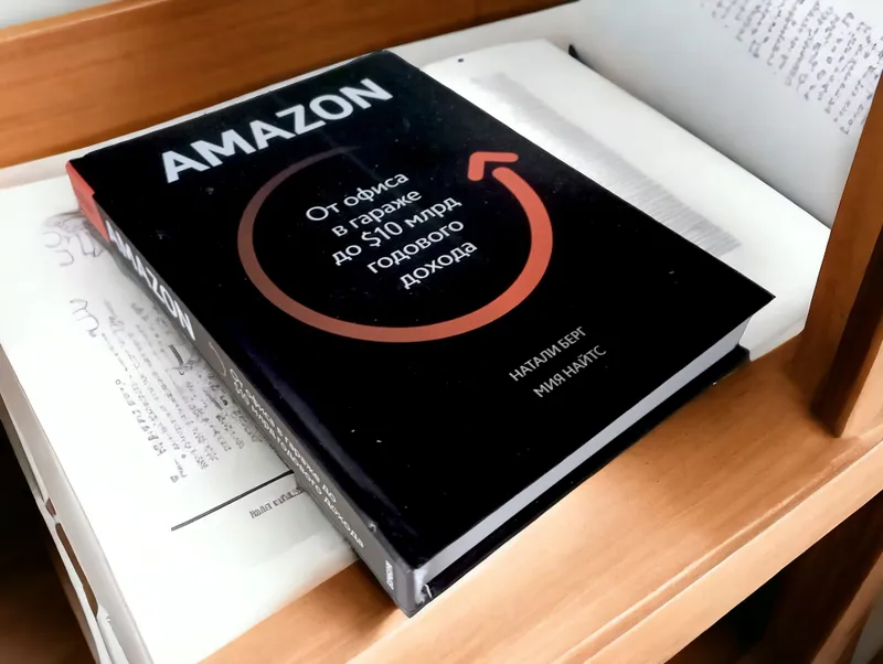 Amazon От офиса в гараже до 10 млрд  книга