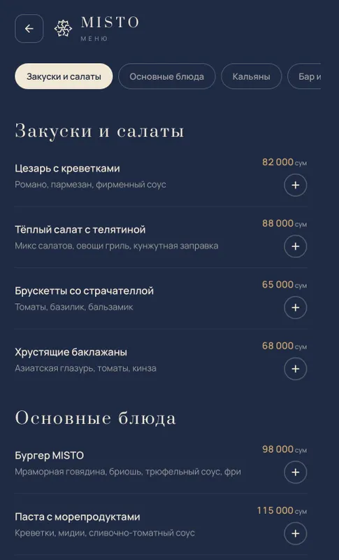 Создам сайт, Telegram-бота или автоматизирую бизнес-процессы 2 Создам сайт, Telegram-бота или автоматизирую бизнес-процессы 2