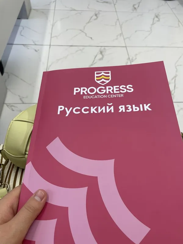 Учитель русского языка