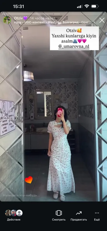 Ayollar libosi 3