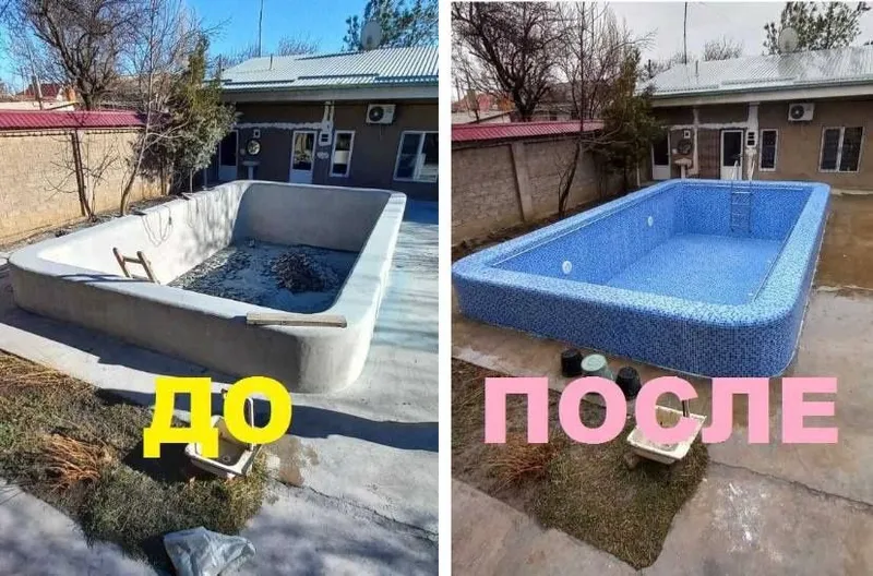 Строительство бассейнов,Реставрация Реставрация / Обсл
