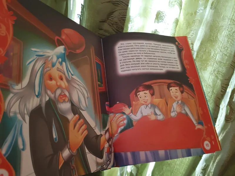 Книги 5 Книги 5