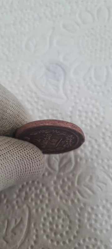 Медная монета 2 копейки 1816 года 3 Медная монета 2 копейки 1816 года 3