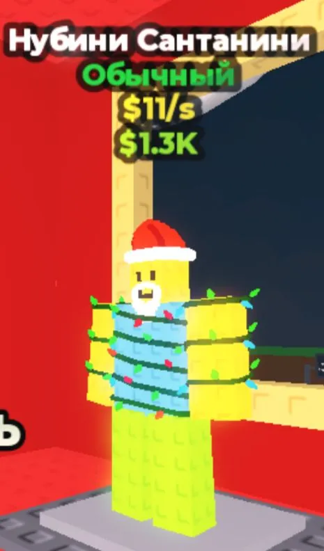 Nobini Santanini Roblox Nobini Santanini Roblox