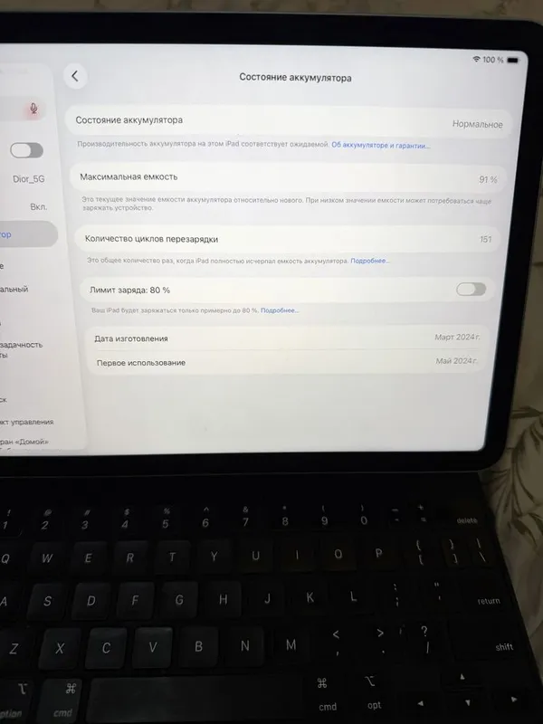 iPad Air M2 11- дюймовый — фото 3