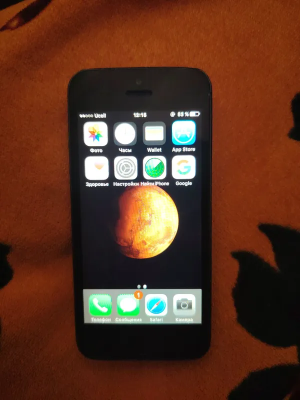 Iphone 5 ba narmalni ishlidi