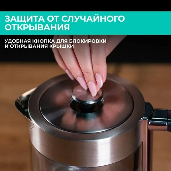 Чайник стекло объем 2 л со съемной крышкой Timberk T-EK27G05 3