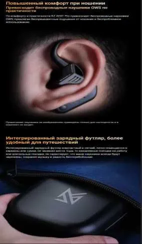 Новый модуль Bluetooth KZ AE01 PRO Hi-Fi APT-X, AAC, CVC — фото 5