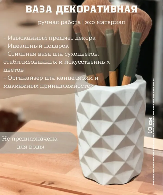 ручная работа — фото 1